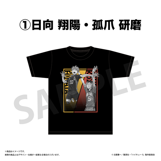 Tシャツ / 日向 翔陽・孤爪 研磨