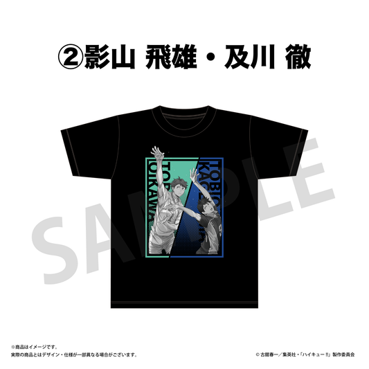Tシャツ / 影山 飛雄・及川 徹