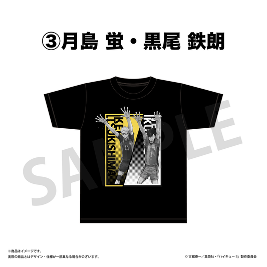 Tシャツ / 月島 蛍・黒尾 鉄朗