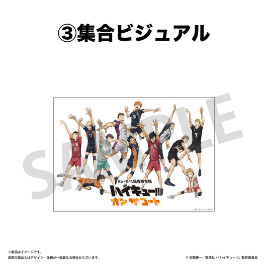 ビジュアルクリアポスター / 集合ビジュアル