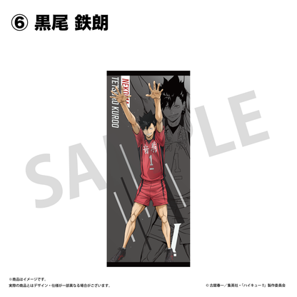 スポーツタオル ⑥ 黒尾 鉄朗