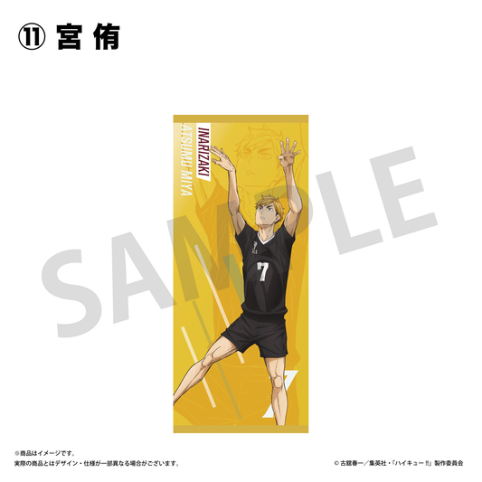 スポーツタオル ⑪ 宮 侑