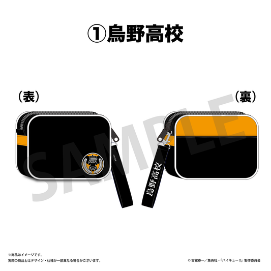 ショルダーバッグ型ミニポーチ / 烏野高校